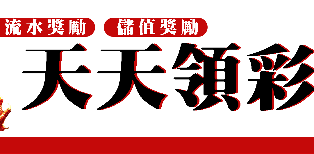 初次接觸娛樂城的玩家應該如何選擇？